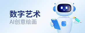 广告